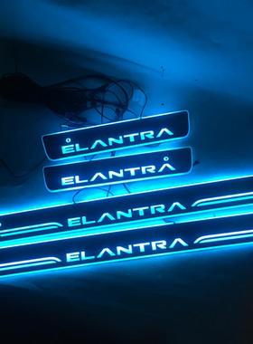 2022款新伊兰特门槛条 AVANTE ELANTRA流光LED灯迎宾踏板氛围改装