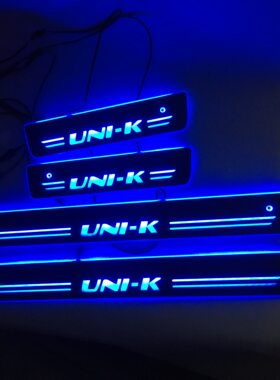 UNI-K门槛条cos1流光迎宾踏板