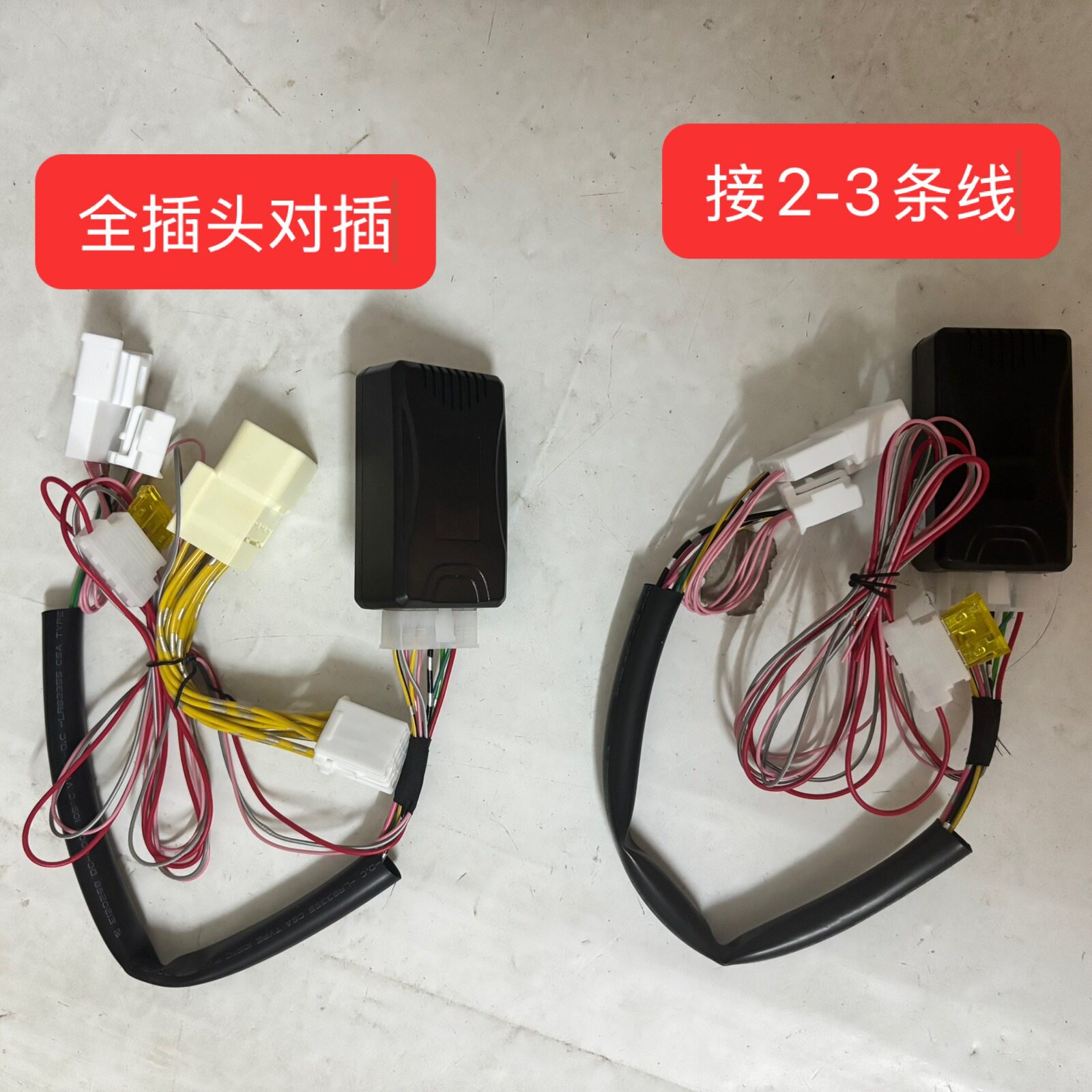 适用于丰田LC120 09年前老霸道 倒车后视镜自动折叠器改装