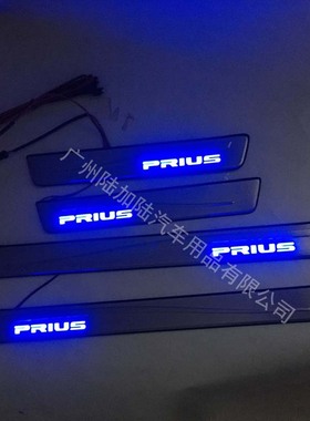 普锐斯30系 prius 30 ZVW30 XW30汽车led灯门槛条 迎宾踏板门坎