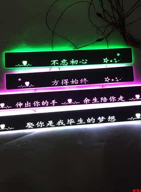歌瑞LED门槛条改装迎宾踏板哥瑞