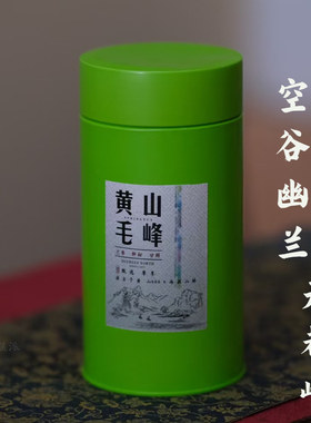 天都峰2026新茶预售黄山毛峰新茶黄山景区毛峰