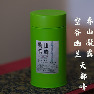 天都峰黄山毛峰2025新茶黄山景区毛峰