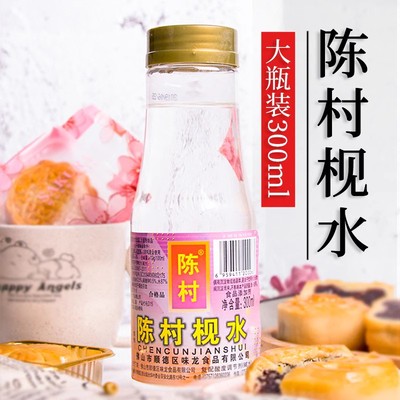 做广式月饼陈村枧水食用烘焙视水碱水用 中秋粽子碱水和转化糖浆