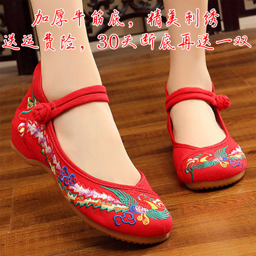 新款老北京布鞋女士时尚平跟汉服