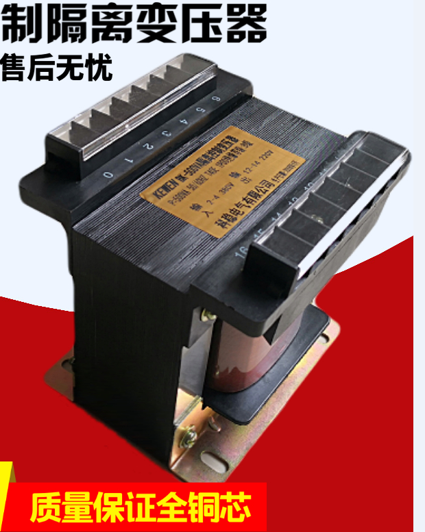 真空包装机加热隔离变压器单双室220v380v转21v34v44v36v48v72v45