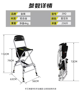 金阁钓椅22Q桥钓椅桥筏椅可伸缩多功能折叠椅钓台钓凳钓鱼椅 新款