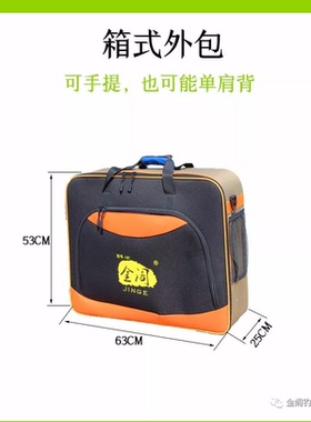 金阁包钓椅外包18T 212DSDL 211Y 16ay 15TS钓台渔具包 钓凳包