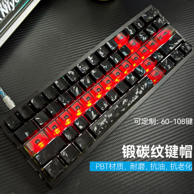 碳纤维锻碳纹理键帽侧刻wooting60he+小蜜蜂68键盘ez/ev63夜魔rog
