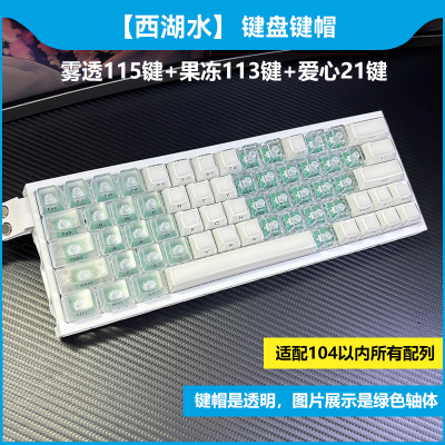 ev63西湖水键wooting60hev2果冻