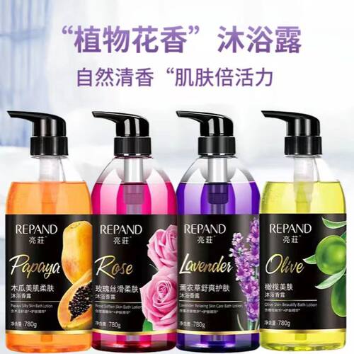 亮荘沐浴露持久留香香水型家庭装