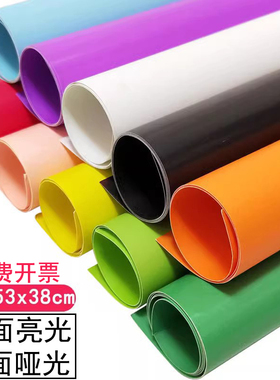 4K彩色硬卡纸光面硬厚大张黑白色学生幼儿园剪纸diy亮面手工纸4开