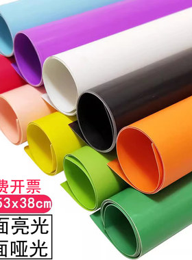 4k彩色硬卡纸光面大张手工diy纸