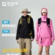 探路者冲锋衣2026年新款 男女户外徒步通勤防泼水防风透气弹力外套