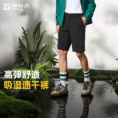 户外徒步舒适休闲直筒短裤 探路者功能裤 速干裤 2026春夏新款 男