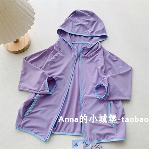 女童户外防晒衣连帽透气凉感外套