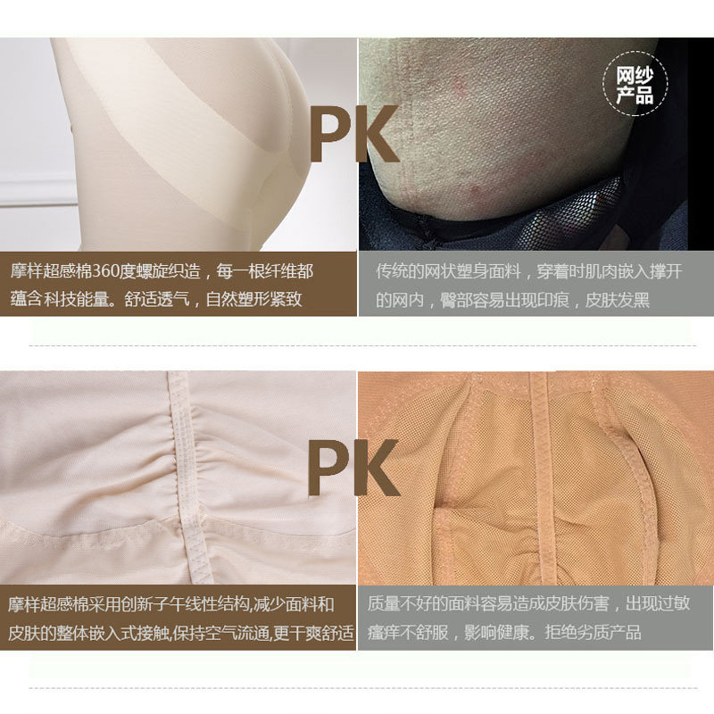 body amincissant simple en nylon - Ref 670058 Image 5