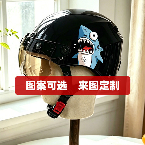 定制商品，可选现图，可来图定制