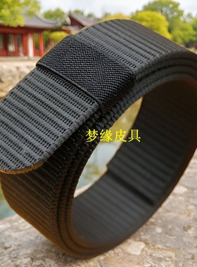 加厚加长进口尼龙带条无扣男裤带