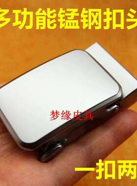 尼龙男自动扣皮带头腰带扣裤带头