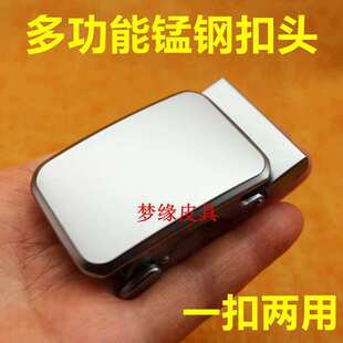 新款锰钢男士自动扣商务皮带头腰带裤带头皮带扣加厚尼龙学生扣头