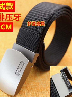 梦缘皮具男尼龙加厚休闲腰带裤带