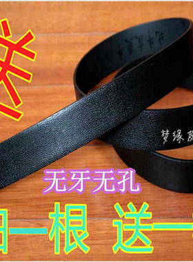 男自动扣皮带条牛筋航空无扣腰带