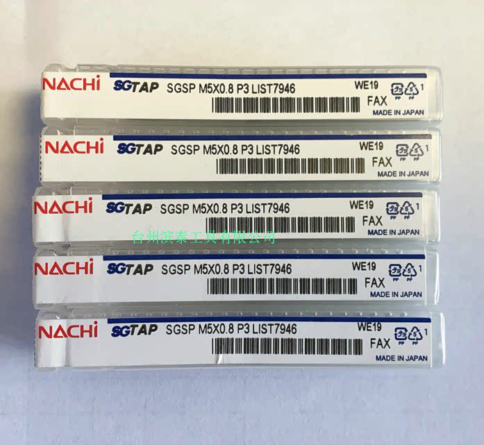 Nippon Fujitsu LIST7946P coated powder high-speed steel spiral wire tapping