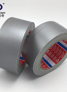 超强力银灰色布基胶带 布胶带防水地毯胶单面胶超粘胶布5CM宽多色