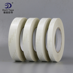 强力透明PET耐高温双面胶带 超薄防水无痕胶纸 钻厂画专用双面胶