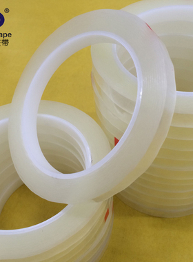 透明pet无痕耐高温单面胶带 无色玛拉胶聚酯胶带 婚车粘贴1CM*66M