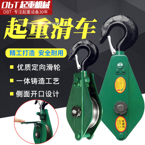 单轮双轮多轮钢轮铸铁轮起重滑轮