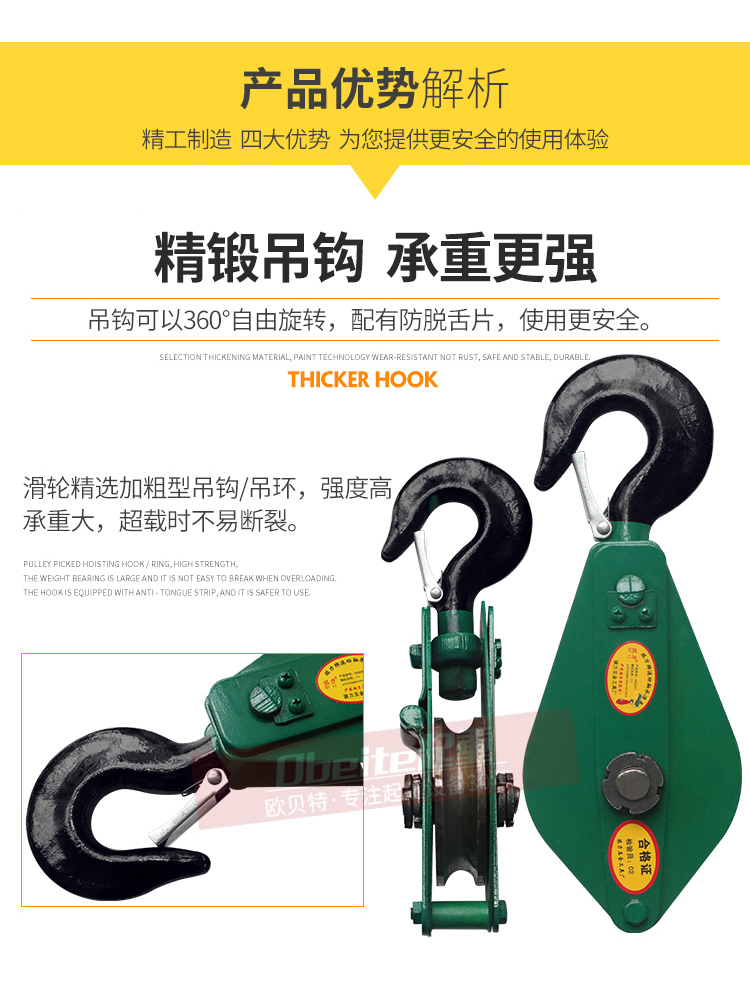 National standard heavy-duty belt bearing lifting fixed pulley group manual labor-saving lifting pulley steel wire rope pulley hook ring