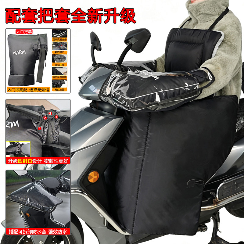 冬季加厚保暖电动车摩托车挡风被
