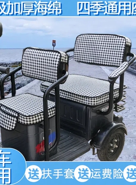 神州福星FX1200DZK-3休闲三轮车专用座套透气亚麻防水皮革坐垫