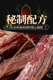 牛肉干 内蒙古风味特产精品肉类零食 原味香辣手撕精品牛肉干500g