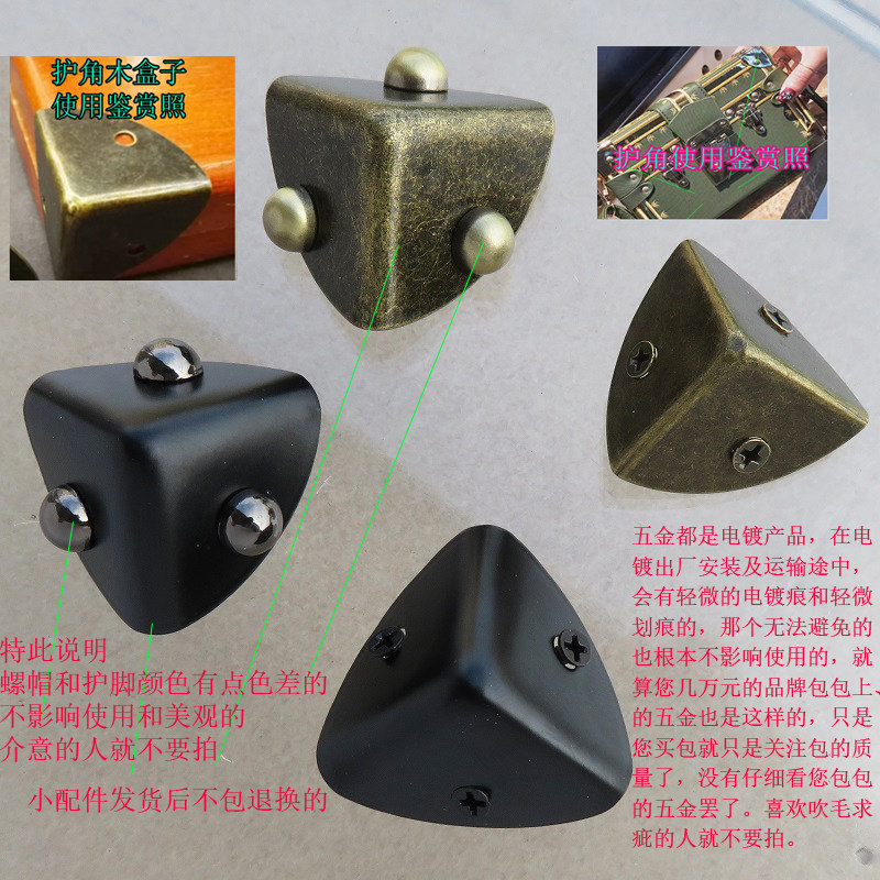 箱包五金配件三角铁螺丝黑色