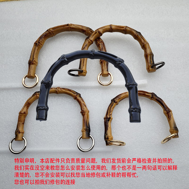 配件朔胶手挽竹子形提手扣子竹节纹箱包改造圆环o形椭圆圈扣五金
