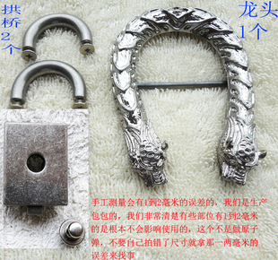 真皮包锁扣子拱桥五金配件半圆螺丝固定盖头包带按键锁双龙头n扣