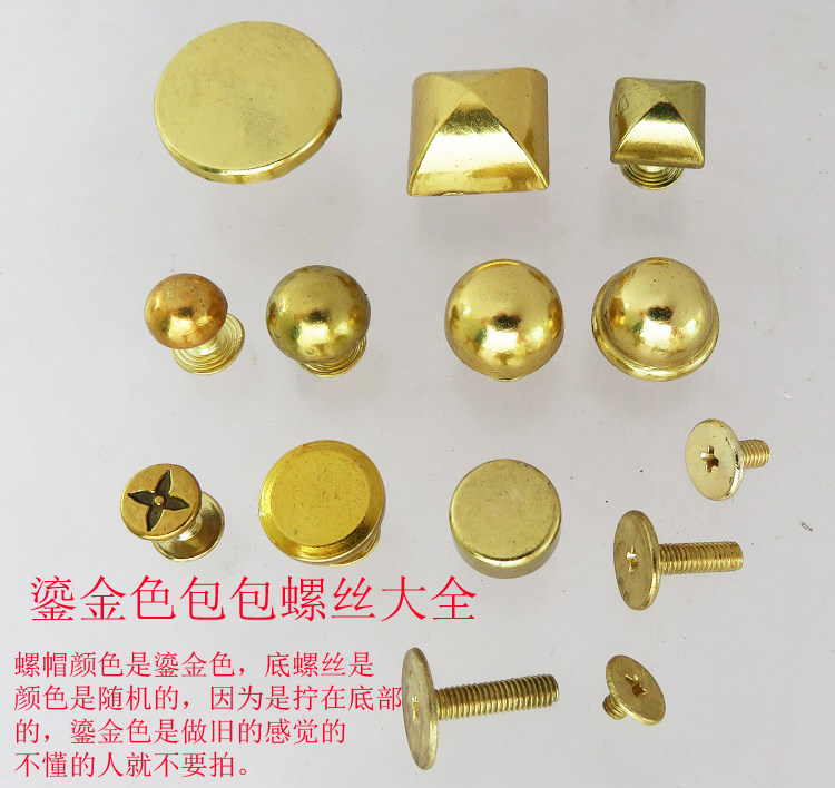 螺帽正方形提手肩带固定脚钉蘑菇