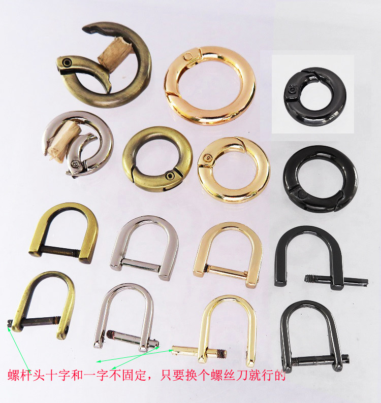 弹簧圈黑色古铜色拉链螺丝D扣