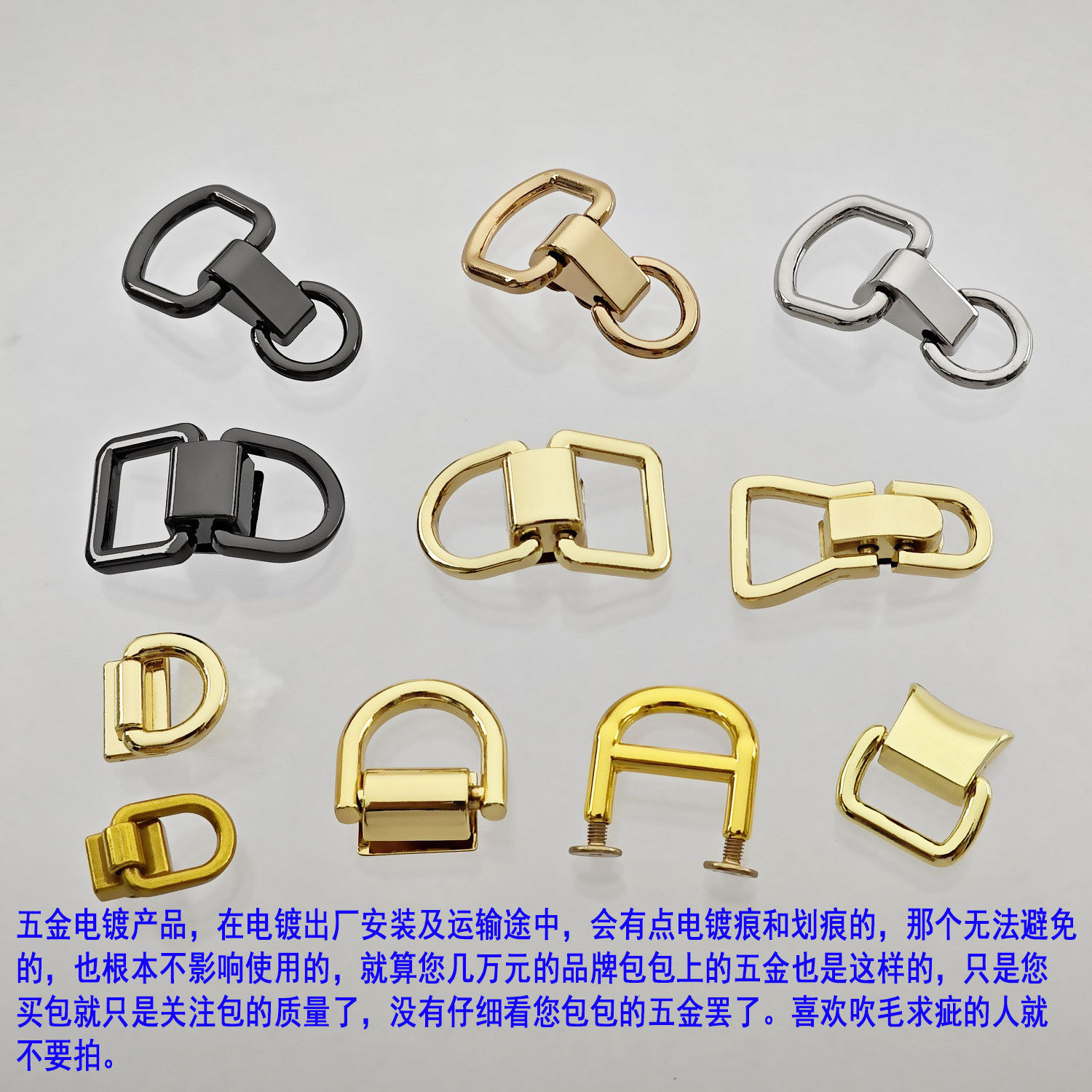 配件五金金色提手方形肩带