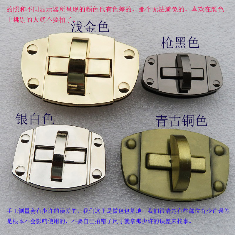 面包拧锁包锁扣皮包柄五金配件