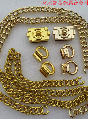 恶搞小香包五金配件D扣提手耳仔夹子按钮盖头锁扣鎏金色链条半圆