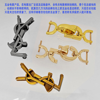 适用于配件双D半圆钩扣锁扣卡子扣装饰适用于C字形螺丝杆子Y字锁