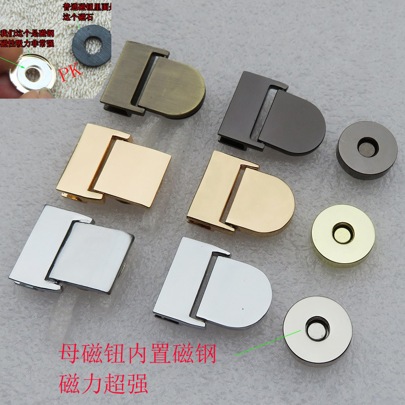 磁钮扣子锁活页锁扣按吸铁银白色黑色古铜包五金配件男女包真皮具