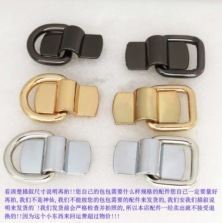包提手挽五金方D扣螺丝真皮具箱包五金配件拱桥拎环金银黑色爪子,服饰配件/皮带/帽子/围巾,拎环,淘宝优惠券,粉丝福利购,淘宝优惠卷
