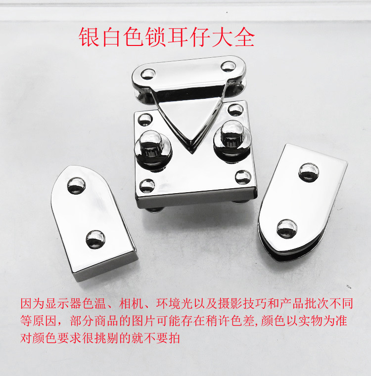 耳仔五金真皮女包螺丝银白色