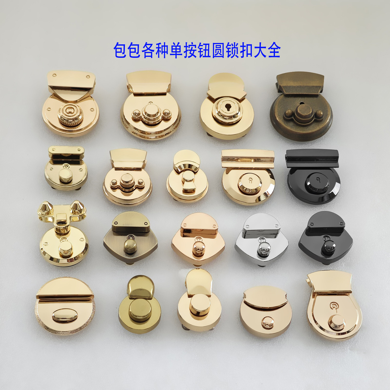 按钮diy真皮箱包单肩卡扣圆盘