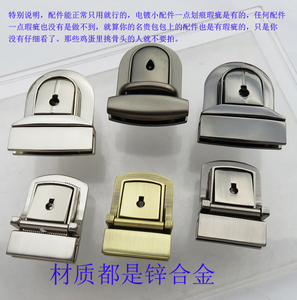 插锁男包圆头高档手工diy五金